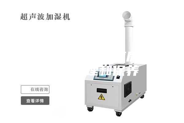 庫房用除濕機(jī)—庫房用除濕機(jī)原理和保養(yǎng)