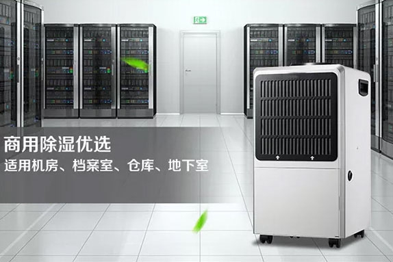 除濕機(jī)哪個(gè)牌子好？好用不貴的優(yōu)質(zhì)除濕機(jī)科普