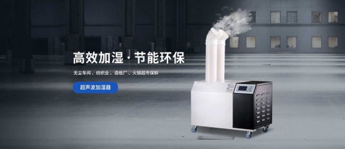 濕膜加濕機，通信機房專用濕膜加濕機