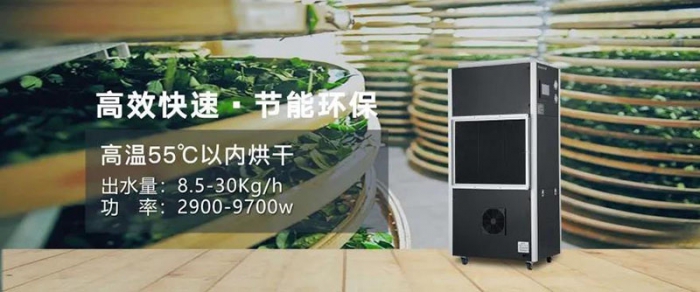 你知道相對濕度與工業(yè)除濕機的關系嗎？