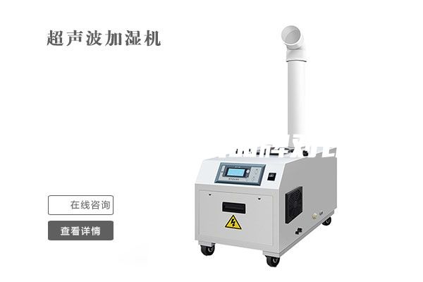倉(cāng)庫(kù)除濕機(jī)品牌對(duì)比