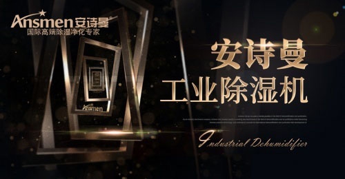 梅雨季節(jié)如何防潮？一招教你告別發(fā)霉的煩惱
