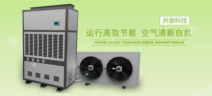紡織加濕器，紡織行業(yè)工藝與相對(duì)濕度的發(fā)生器