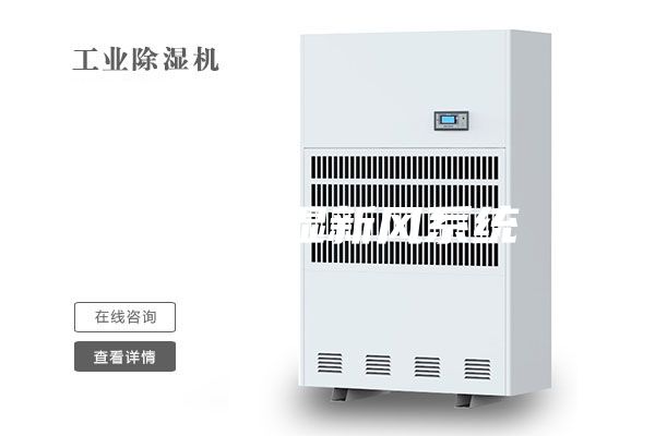 中央除濕新風系統(tǒng)