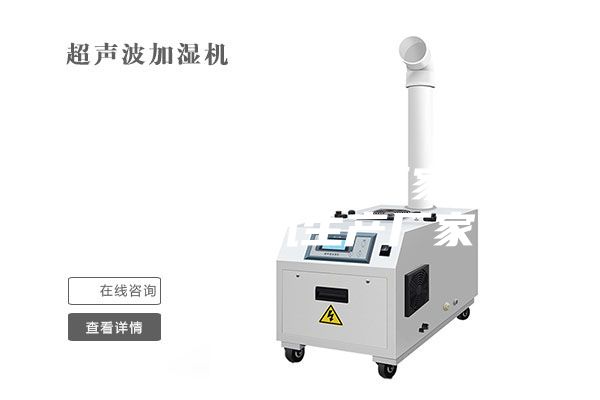 恒溫恒濕養(yǎng)護(hù)室廠家安詩曼除濕機生產(chǎn)廠家