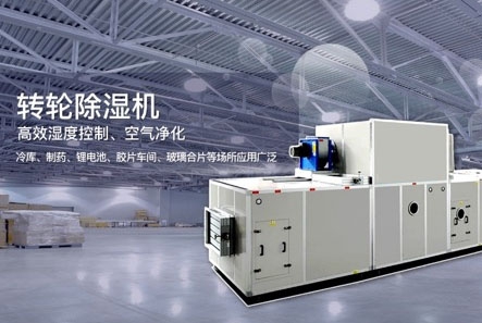 除濕機使用環(huán)境溫度有限制嗎？